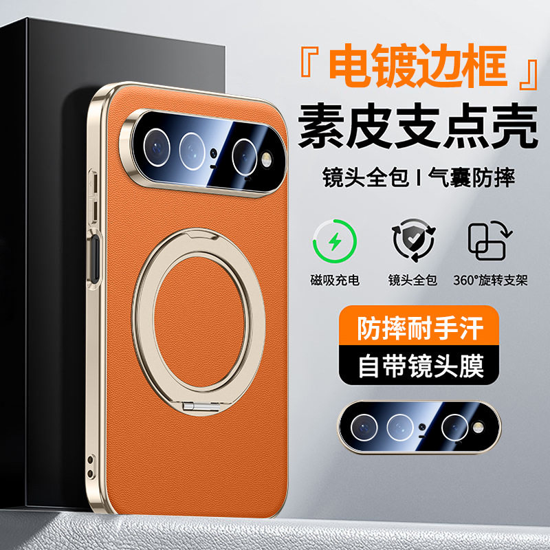 适用华为puraxview手机壳pura x view时尚电镀素皮purax全包镜头膜后壳putaxview轻奢xv皮质vlew支点支架veiw