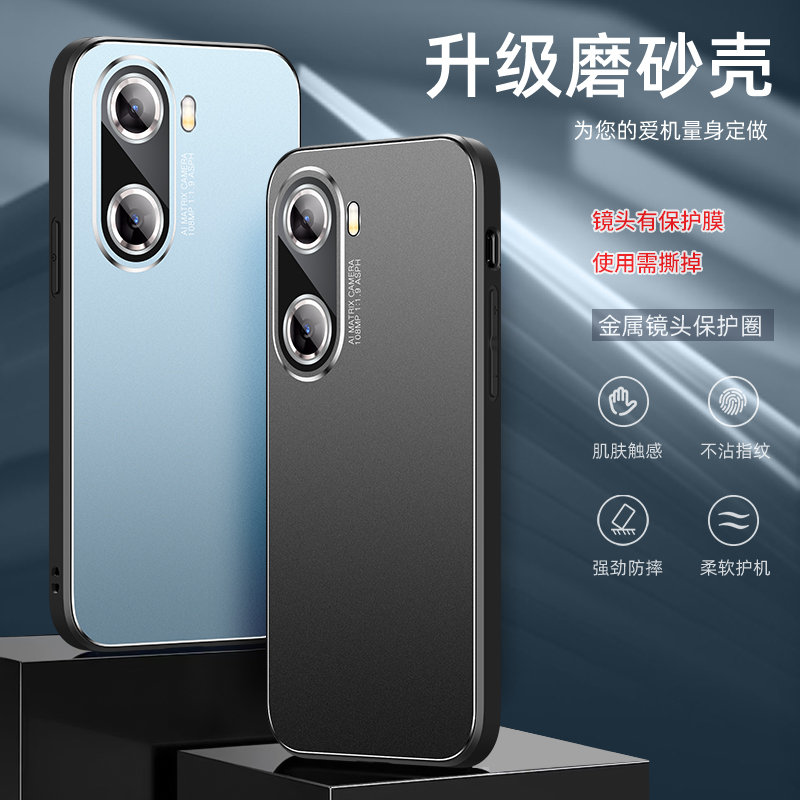 适用华为畅享60x手机壳畅想60简约磨砂6ox金属背板mga一al40自带镜头膜全包后壳stg超薄aloo硅胶防滑5g六零叉