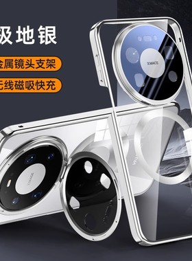 适用华为mate80pro手机壳meter80电镀透明mt80promax全包镜头膜max带支架硬壳mat麦特por超薄pm磁吸充电meite