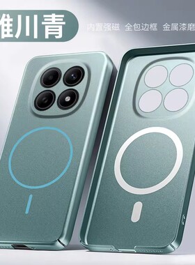 适用红米note15手机壳redminote15pro十简约磨砂小米mote15por加全包镜头硬壳po+轻薄n15防指纹p磁吸nore男女