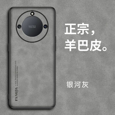适用荣耀x60手机壳honorx60pro曲面屏商务绒面皮革华为60x全包por硅胶软壳×6O超薄皮纹BRC一AN00耐脏5g男60p