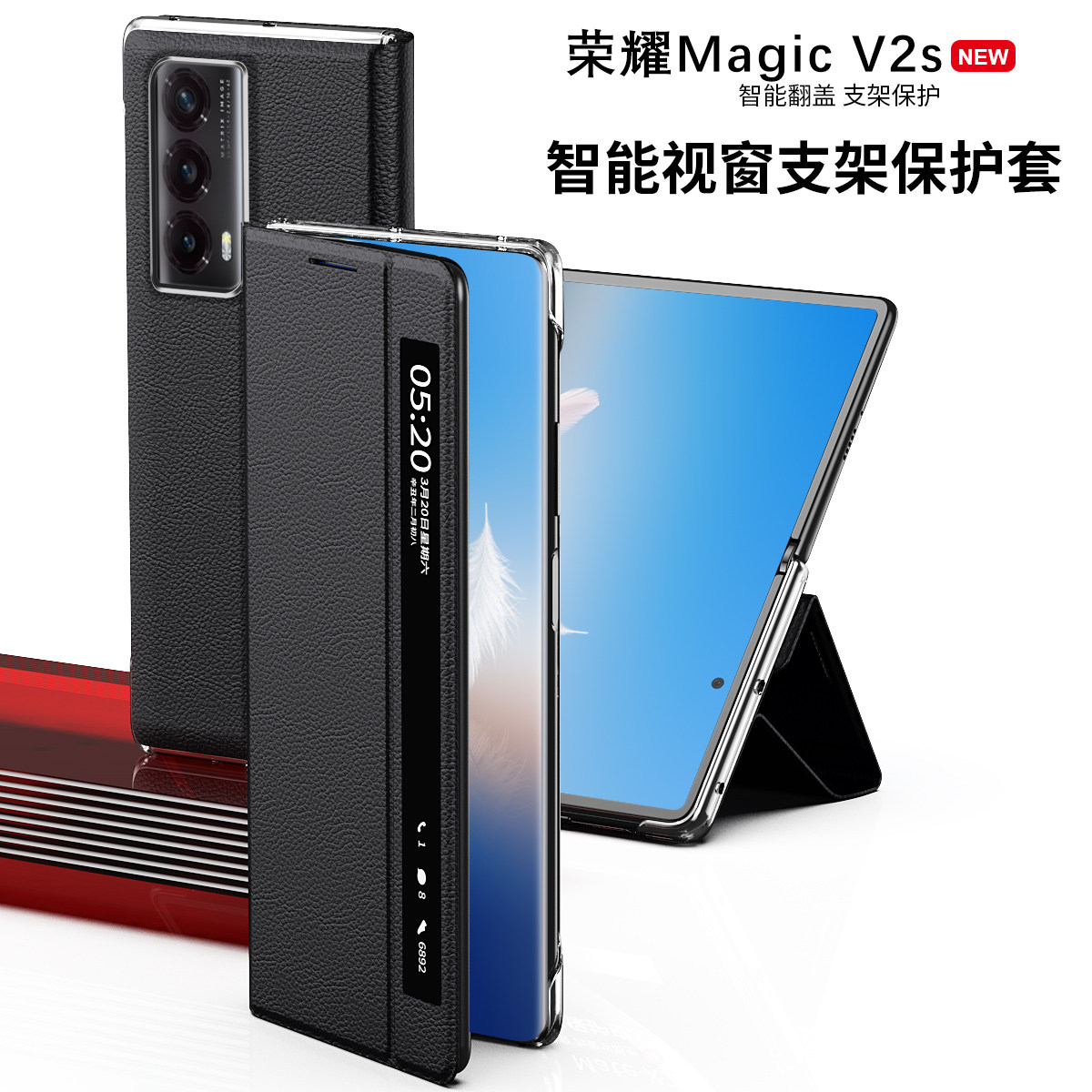 适用magicvs2手机壳magicv2商务皮质magic vs至臻版翻盖式智能透明视窗皮套前后全包mgv2折叠支架migacvs二代