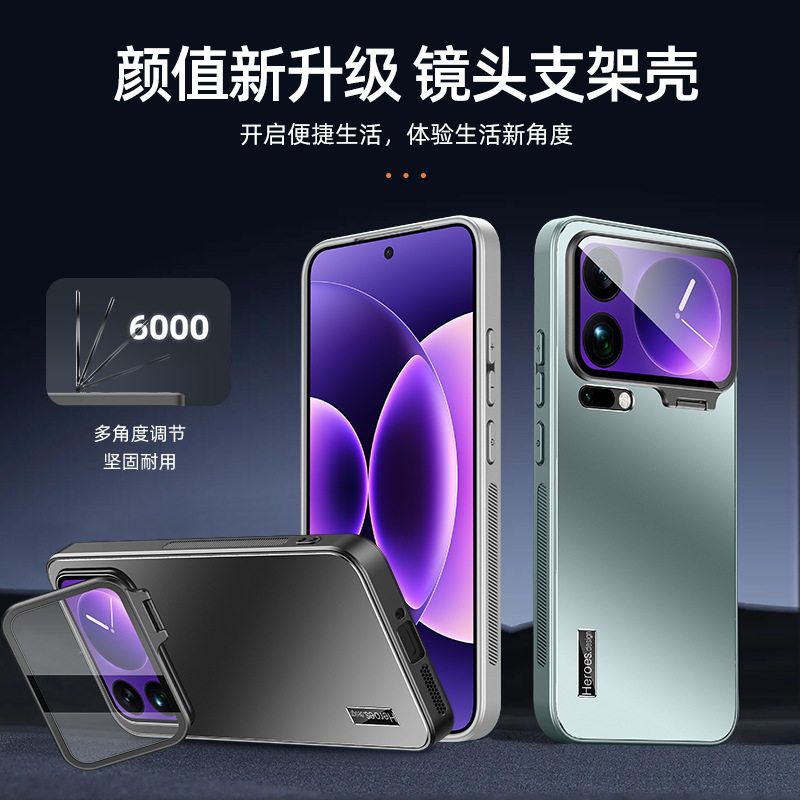 适用小米18promax手机壳xiaomi18pro max高级感磨砂mi18pm防指纹pmax全包镜头膜mac带支架por超薄软边pra新款