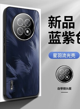 适用oppoa6i手机壳a6gt简约磨砂opρo羽毛纹a6pro 5g全包镜头膜PLL110后壳a6l创意p防摔PKW120新品opp0pp0ppo