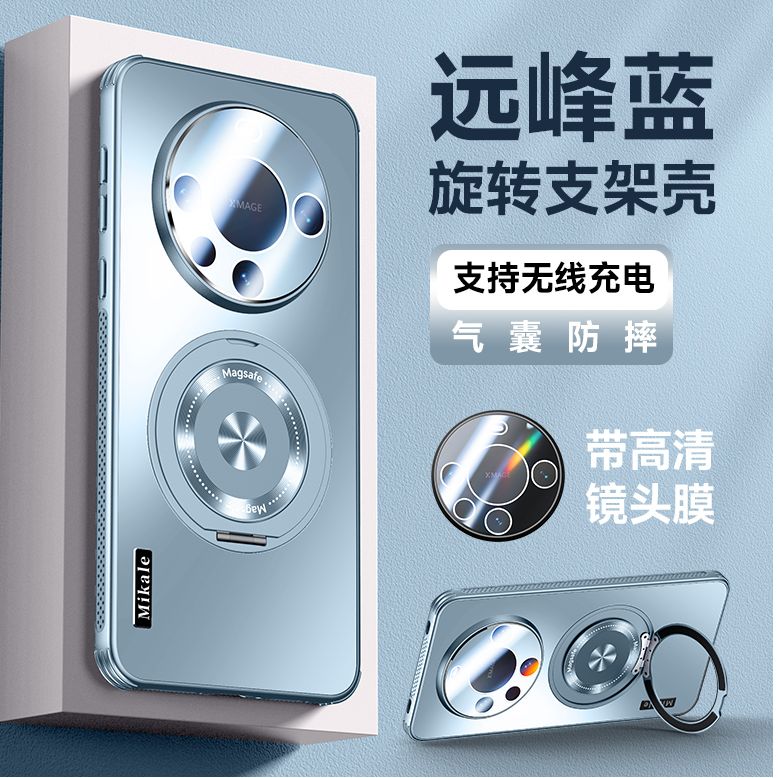 适用华为mate60手机壳mete60pro十时尚磨砂pro+散热mare防摔m6o加全包镜头膜mt后壳por超薄meite旋转支架matt