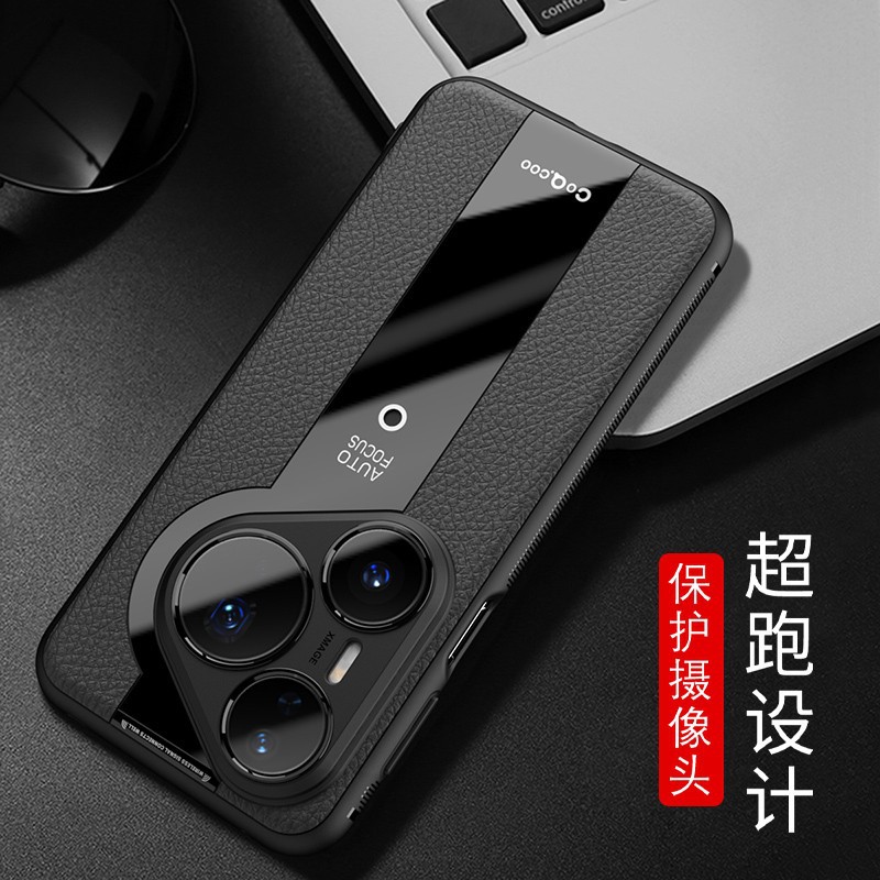 适用华为Pura80手机壳Pura80/70P