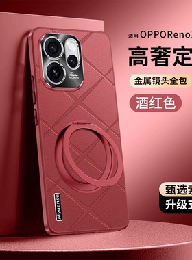 适用opporeno15手机壳reno15pro时尚轻奢素皮opopreno15金属镜头pr0外壳rone超薄软边por皮质oppreno带支架5g