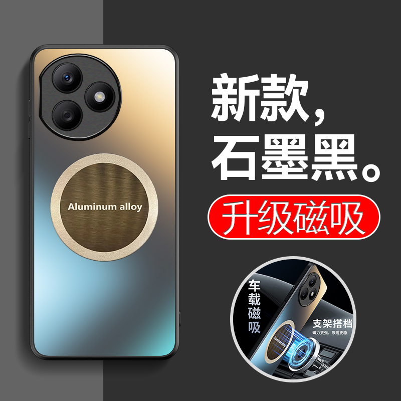 适用华为荣耀x50i+手机壳honor x50i加高级感磨砂x5oi十防指纹i50x全包软硬后壳x501车载磁吸贴片㐅50l新品