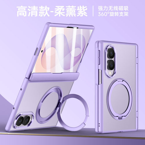 适用三星fold8手机壳galaxyfold8雾面磨砂透明zfold8中轴转轴z8防窥flod8wide壳膜一体fd8磁吸旋转支架folder