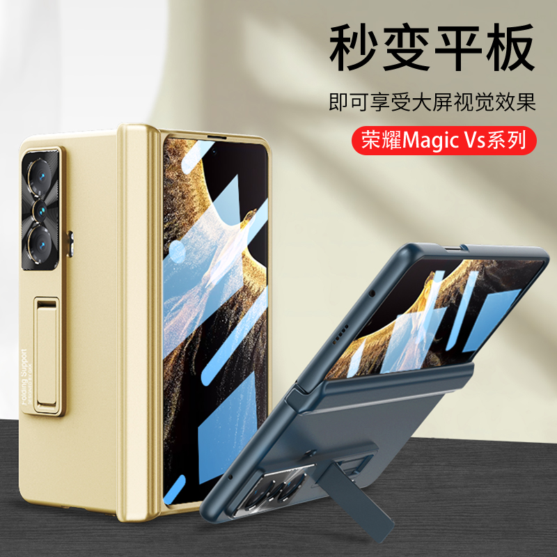 适用荣耀magicvs手机壳magic vs至臻版折叠屏磁吸铰链中轴miagcvs壳膜全包保护套migacvs防摔支架maigcvs新款