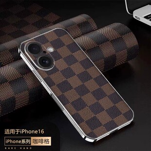 适用苹果16手机壳iphone16promax高级感ip16pro方格子皮纹max全包软边后壳prmax超薄promx皮革i十六por男pm女