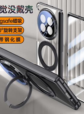 适用oppofindn6手机壳findn6电镀透明oppo折叠屏find n65g中轴oppofind全包壳膜一体fingn磁吸指环支架plp110