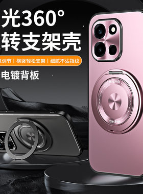 适用一加turbo6手机壳oneplusturbo6时尚电镀磨砂1加torbo6防手汗oppo金属镜头后壳plu110磁吸旋转支架tubro6