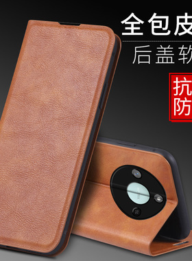 适用华为荣耀x60手机壳x60pro简约皮革honor翻盖式皮套&times;6o前后全包por折叠支架x50pr0磁吸60x插卡套