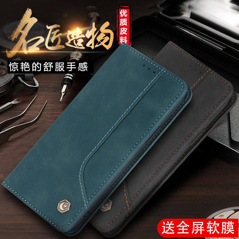 小米11手机壳mi11pro商务真皮翻盖式皮套xm11lite青春版左右全包ml