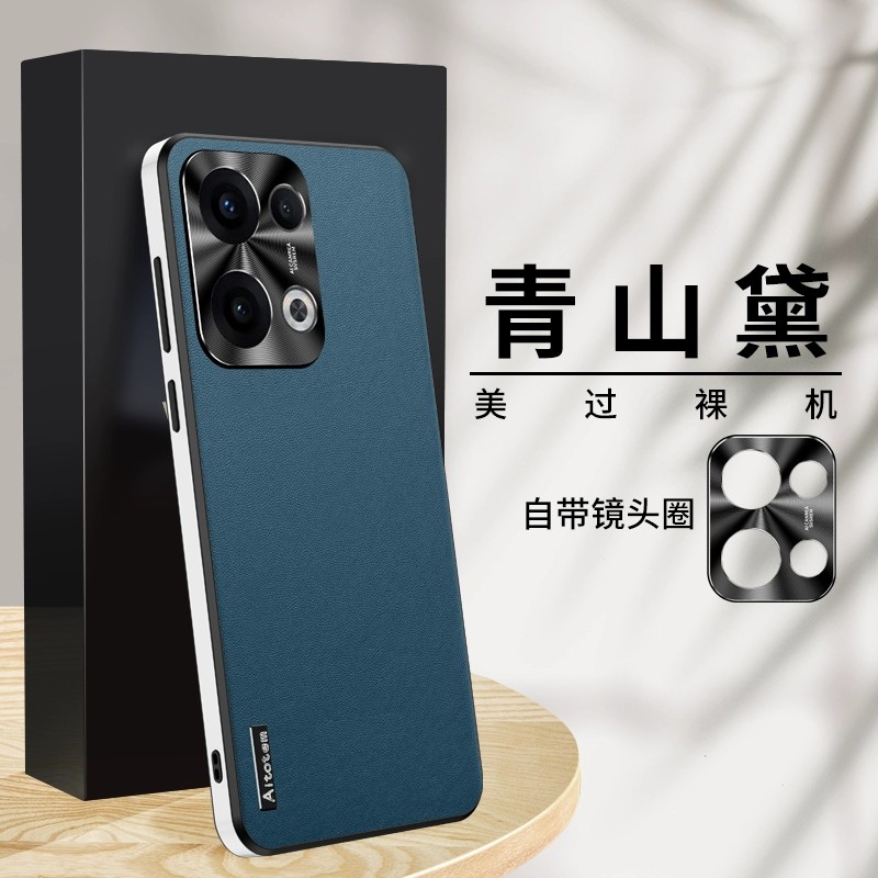适用opporeno13手机壳reno13pro简约素皮oppo5g金属镜头全包后壳opopreno超薄软边0PP0Ren013Pr0皮革pkm110新
