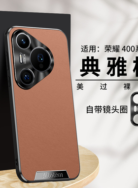 适用华为pura70手机壳puro80ultra商务皮质p80pro加金属镜头u全包后壳paru十硅胶p8直边p70p素皮utra新品pera