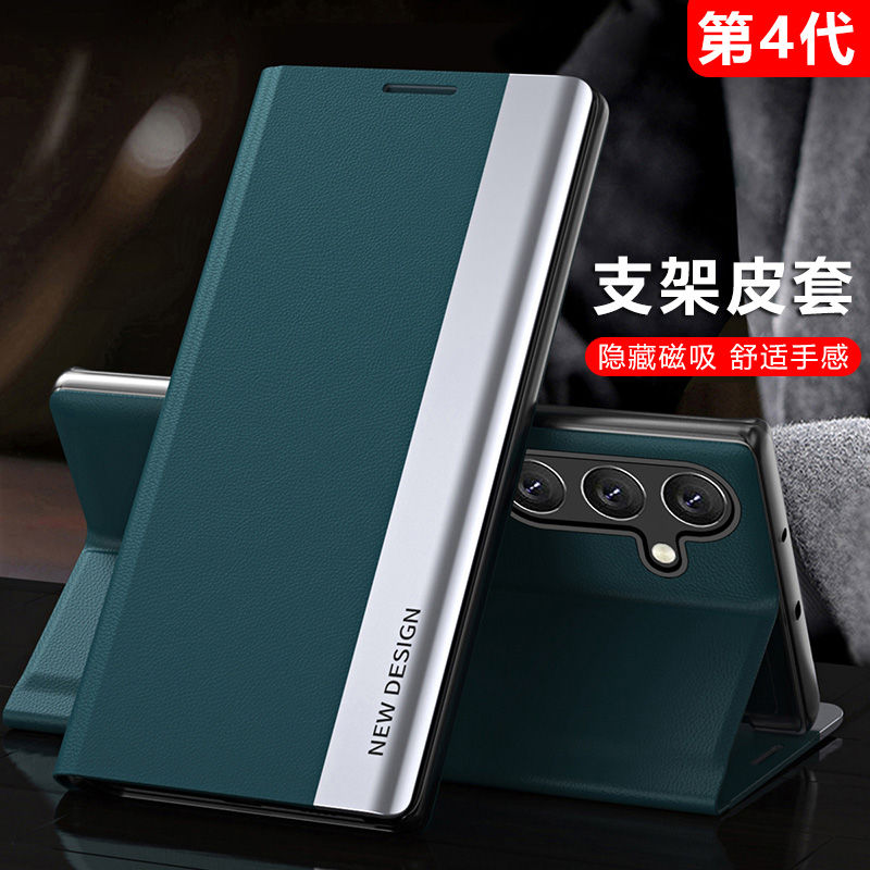 适用三星a56手机壳galaxya56时尚素皮Samsung左右翻盖式侧窗皮套SM一A566B前后全包A5660磁吸56a折叠支架case