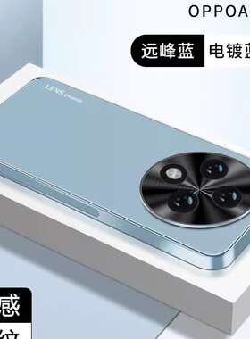适用oppoa3pro手机壳a3pro简约oppo电镀磨砂por防手汗opρo金属镜头0pp0a超薄pjy110直边opopa男oppopjy女opa