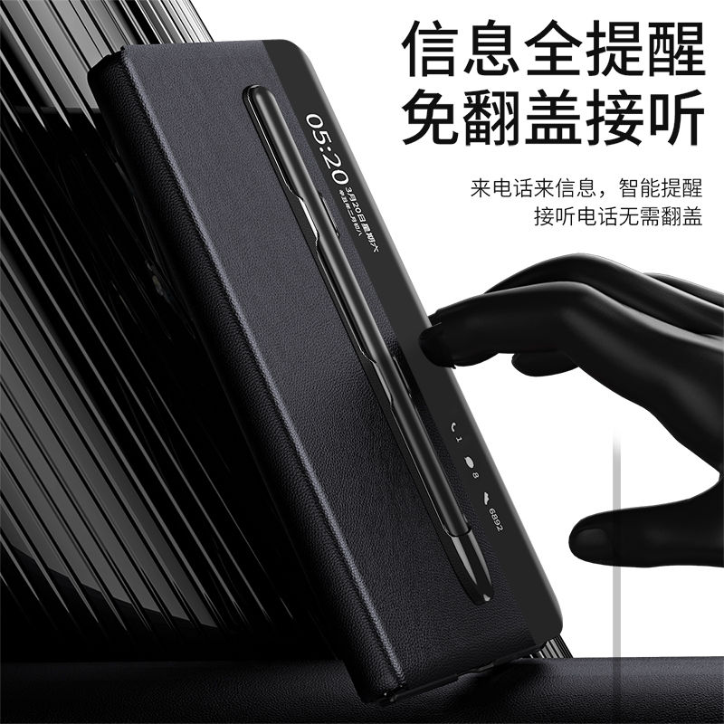 适用华为matex5手机壳mate x5折叠屏新款meta叉5代翻盖式智能视窗皮套maetx前后带盖mx5全包mtx笔槽送笔matx5