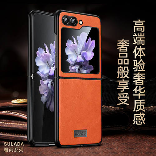 适用三星zflip5手机壳galaxy z flip5高级感素皮filp5代小折叠屏zfip全包外壳zip防滑zilp皮纹zf超薄2023男女