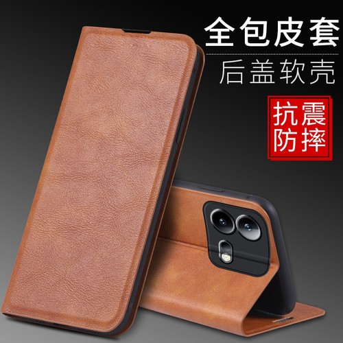 纯色支架全包vivo手机壳商务