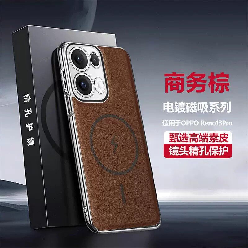 适用opporeno14pro手机壳reno13高档电镀素皮oppo14全包镜头por后壳pkm110轻奢pkz皮革pla磁吸5g充电opopreno