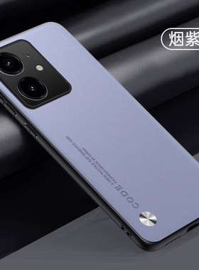 适用realme真我neo7se手机壳realmeneo7se简约素皮opponeo全包镜头保护套oppo超薄皮革noe防摔rmx5080男女es