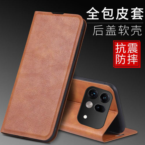 适用oppofindx9ultra手机壳findx9spro简约皮革opx9侧翻盖式皮套fingx9pro前后带盖opfindx折叠x9u磁吸插卡套