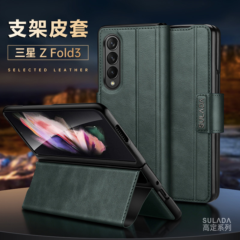 适用三星w21手机壳zfold2翻盖式保护壳z fold2掀盖皮套全包带盖ford2磁吸搭扣fo1d防摔支架flod男flod女w2021