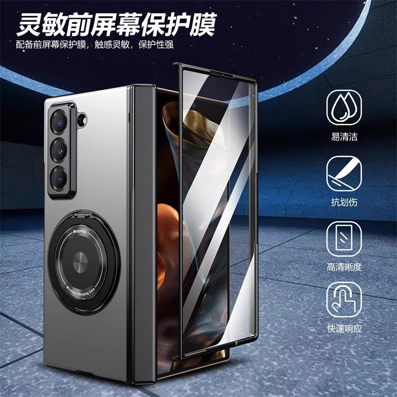 zfold6手机壳折叠屏支架中轴铰链
