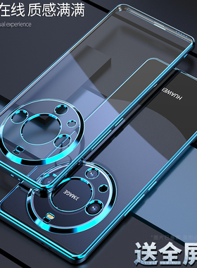 适用华为mate30手机壳meta30pro简约电镀maet40e透明硅胶matt全包镜头50软套mt60por创意meter超薄pr0男pri女