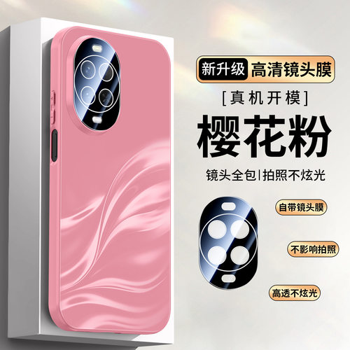 适用华为nova15手机壳n0va15pro高级感磨砂nava15ultra海浪纹nov全包镜头膜保护壳noav时尚n15u男por女noval5