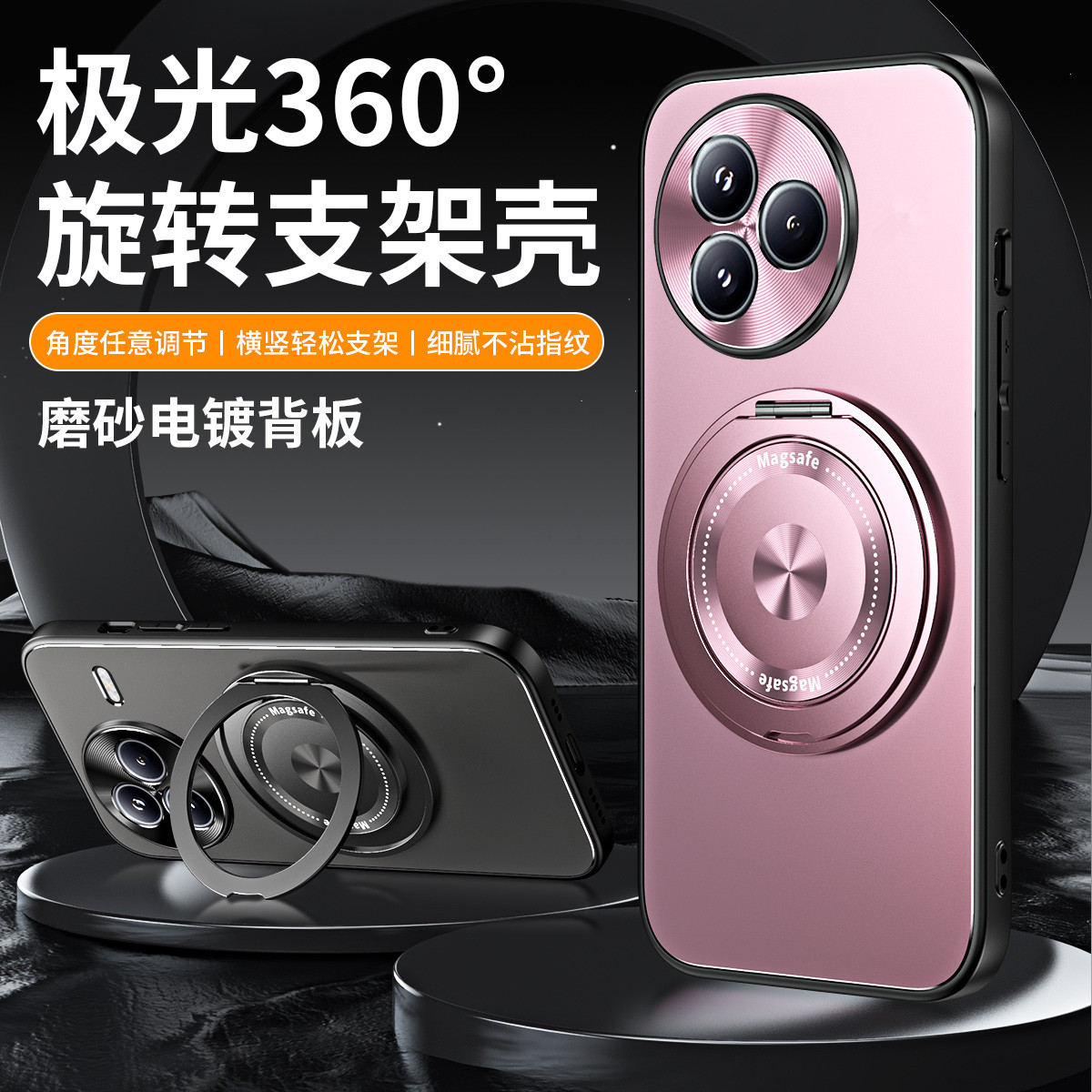 适用小米pocof7pro手机壳poco f7ultra纯色磨砂redmik80防手汗k80至尊版5g金属镜头保护壳uitra旋转支架u新款
