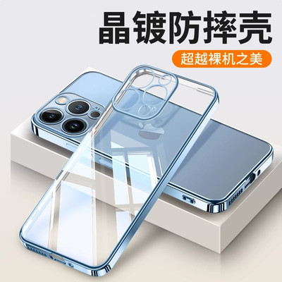 适用华为荣耀500手机壳honor500pro简约电镀400透明300硅胶por全包软壳h0n0r100超薄pr0防摔200五百polo新品p