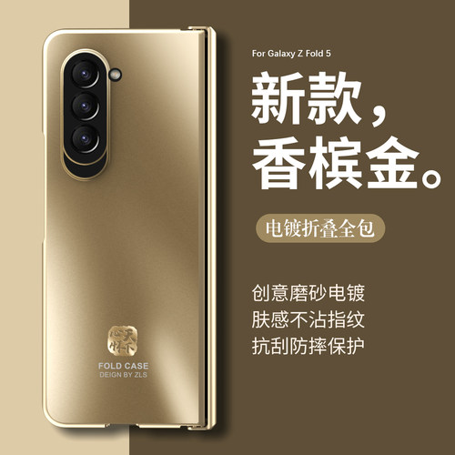适用钢化膜金边手机壳时尚