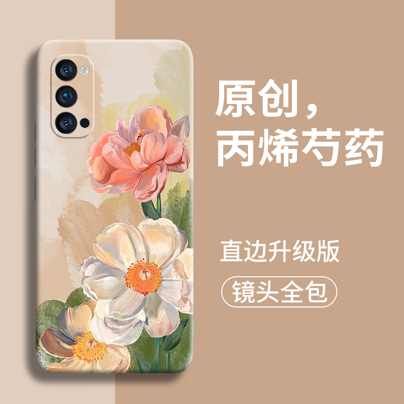 适用opporeno4手机壳reno4pro时尚文艺oppo花卉液态reon4por硅胶直边0pp0ren04pr0全包软套创意pdpm00油画女p 3C数码配件 手机保护套/壳 原图主图