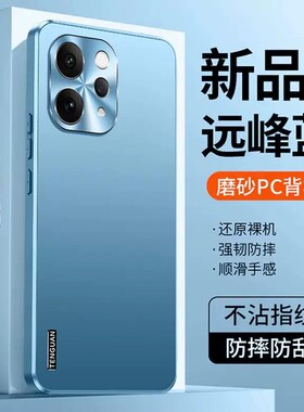 适用vivos50手机壳维沃s50promini时尚磨砂pro迷你mini防指纹por金属镜头后壳v2527a超薄软边2528简约vos新款