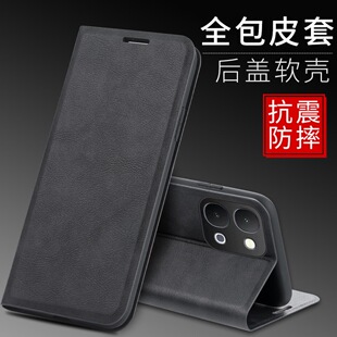 皮套icooz前后带盖ioooz折叠iqz磁吸插卡套 适用iqooz11手机壳vivoiqooz11x简约皮革iqoo爱酷z11turbo侧翻盖式