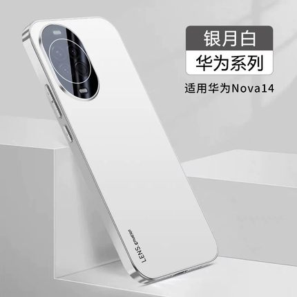 适用华为nova14手机壳n0va14pro电镀磨砂nava14ultra全包镜头膜一体后壳utral超薄nave软边por防摔navo新款no