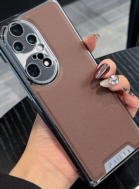 适用华为p50pro手机壳p50e时尚电镀皮革鼎桥p50全包镜头后壳p5o商务皮质AVA一PA00防摔p五零pr0男abr新品aloo