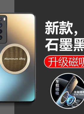 适用华为nova7手机壳n0va7pro高级感磨砂note7se防指纹no全包por软硬后壳novo车载noav磁吸贴片nowa新品noua7