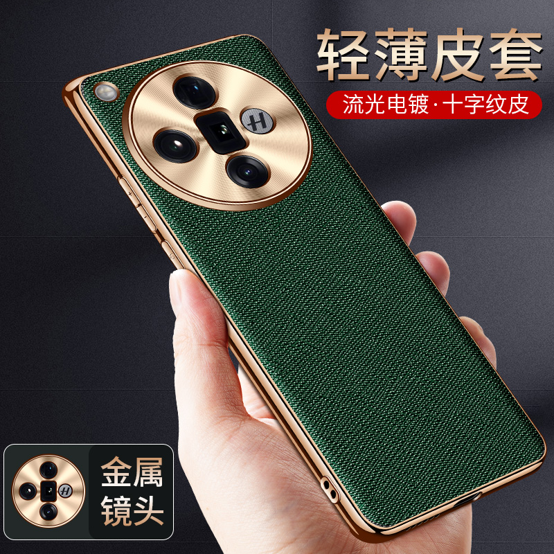 适用oppofindx7手机壳findx7ultra电镀金边oppox十字纹皮革finx金属镜头x7u轻薄软边fndx散热皮纹uitra新款fx