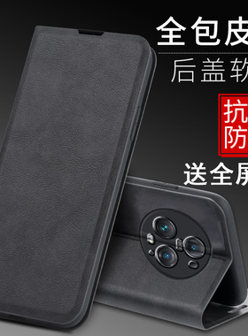 适用华为荣耀magic6手机壳magi6pro简约皮革migic5侧翻盖式皮套魔术5前后带盖por全包migac折叠mg插卡套magvc