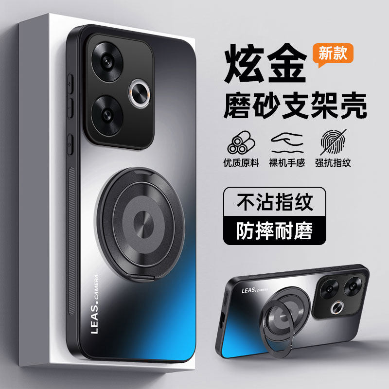 适用红米turbo4pro手机壳redmiturbo4简约磨砂redmi防指纹tubro3全包镜头后壳小米tubo防滑软边torbo带支架5g