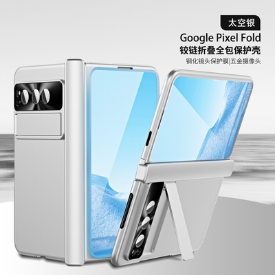 全包磨砂硬壳谷歌手机壳