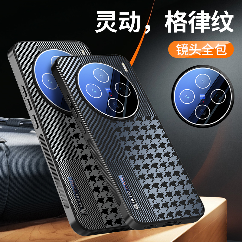 适用vivox200手机壳x200pro高端潮流vivo磨砂x200s格纹ultra镜头膜全包外壳步步高x2oo个性软边u男vox女uitra