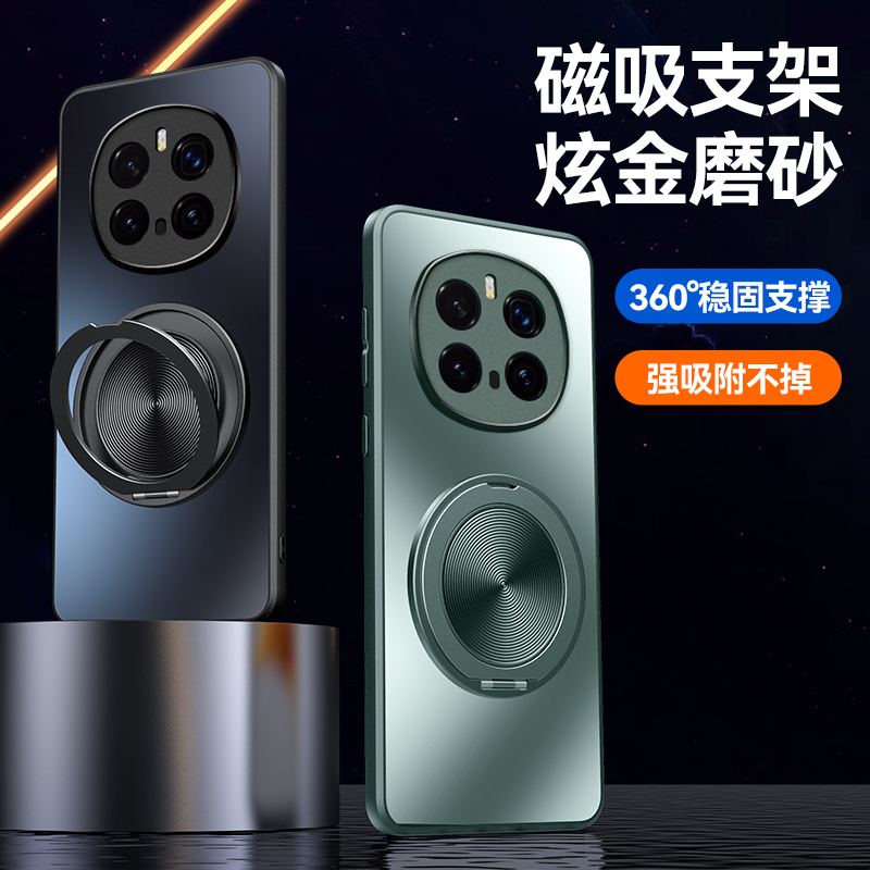 适用荣耀magic7pro手机壳mgaic7高档磨砂majic防指纹migic全包镜头外壳maic魔术七por车载磁吸mg旋转支架migc