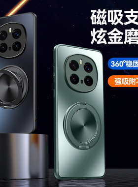 适用荣耀magic7pro手机壳mgaic7高档磨砂majic防指纹migic全包镜头外壳maic魔术七por车载磁吸mg旋转支架migc
