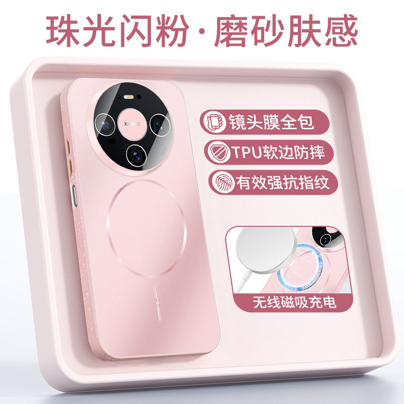 适用华为mate80promax手机壳mete80时尚磨砂mt70全包镜头膜后壳meat70pro十闪粉max软边por+磁吸meite新品met